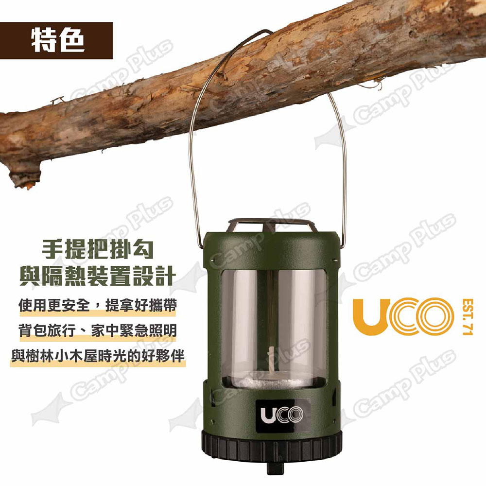 UCO 美國 迷你蠟燭營燈組(悠遊戶外)優惠推薦