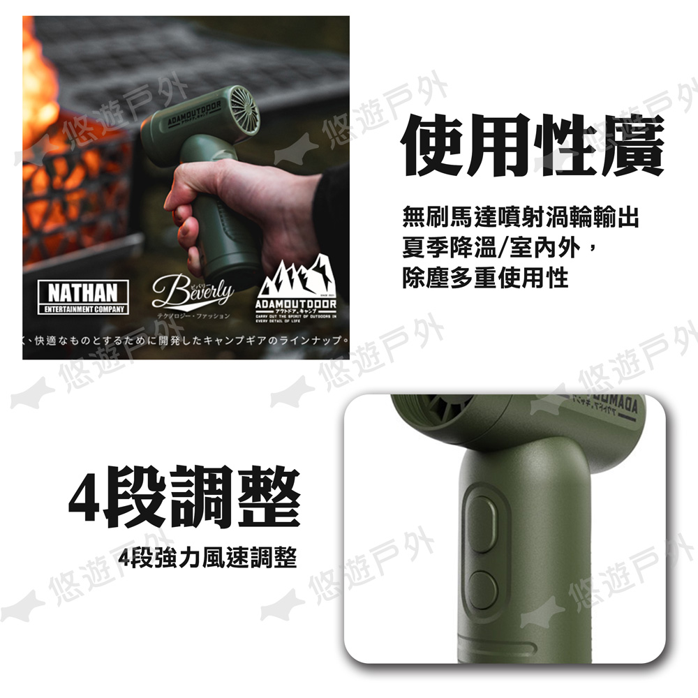 ADAMOUTDOOR USB手持噴射渦輪噴槍 三色(悠遊戶