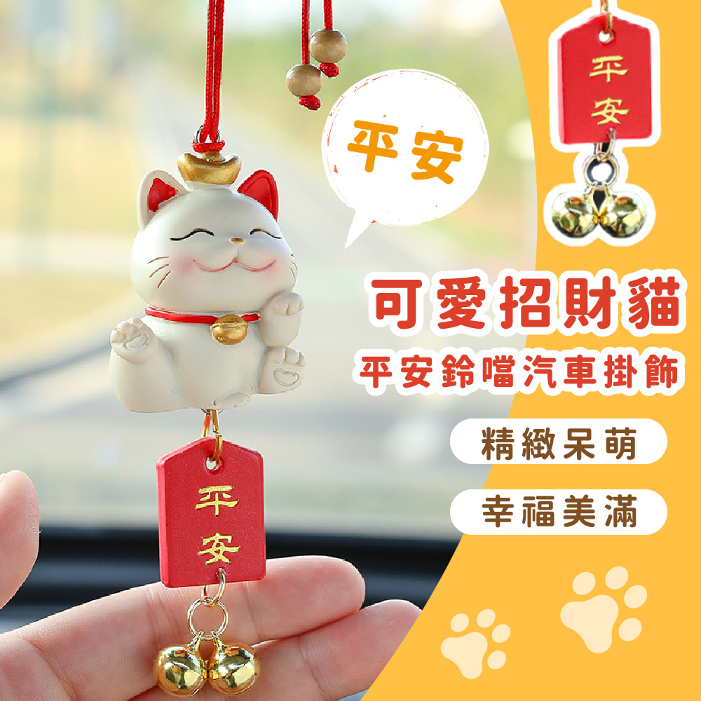 å¹³å®é´å¹æ±½è»æé£¾