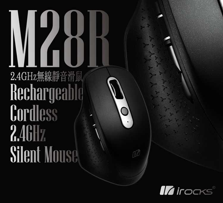 i-Rocks M28R 2.4GHz 無線靜音滑鼠好評推薦