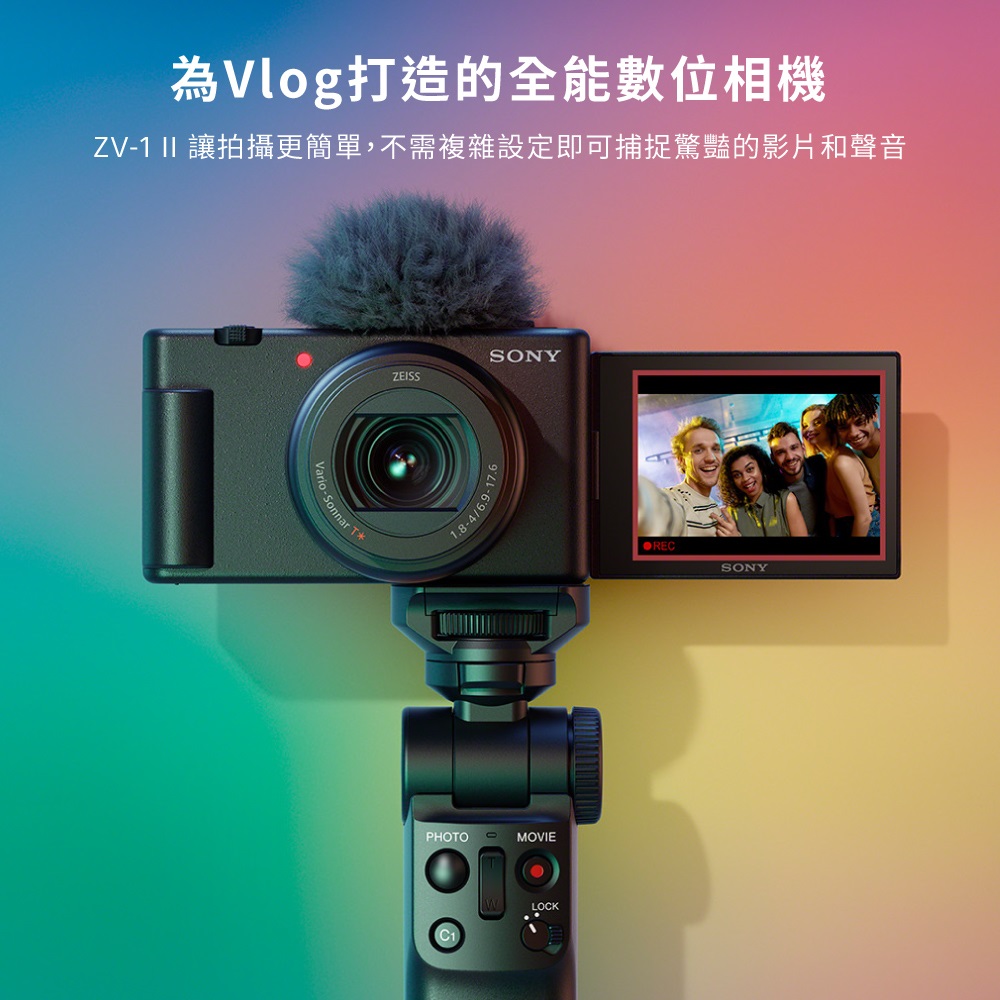 SONY 索尼 ZV-1 II Vlog 數位相機(公司貨 