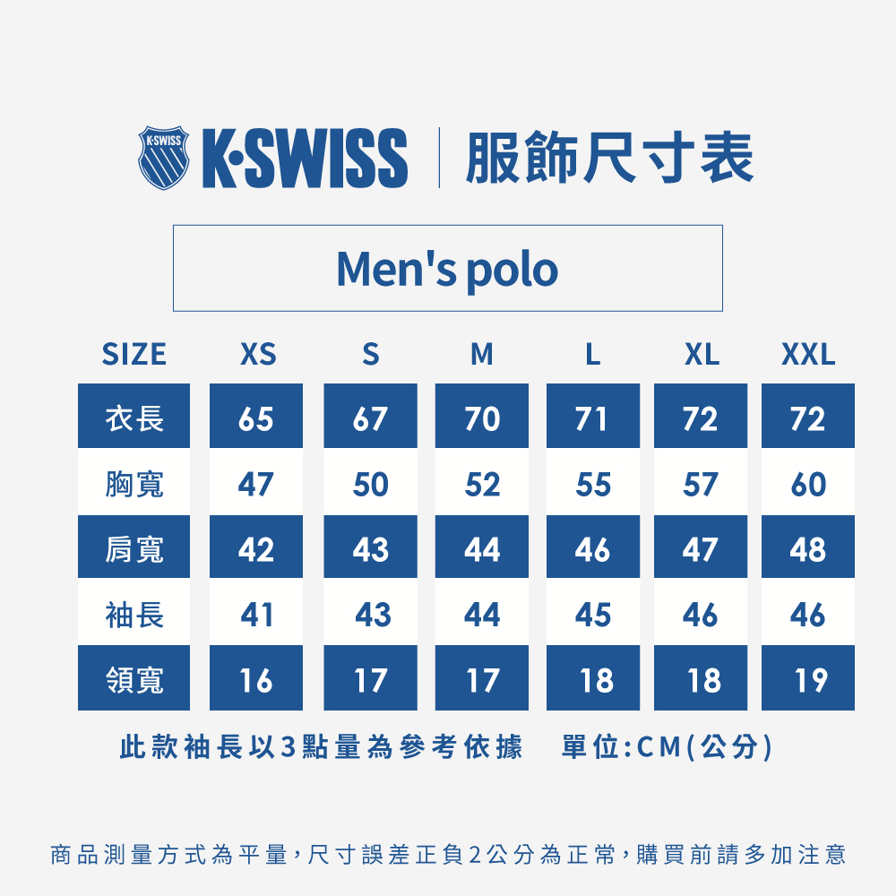 K-SWISS 排汗POLO衫 PF Polo -男-白(1