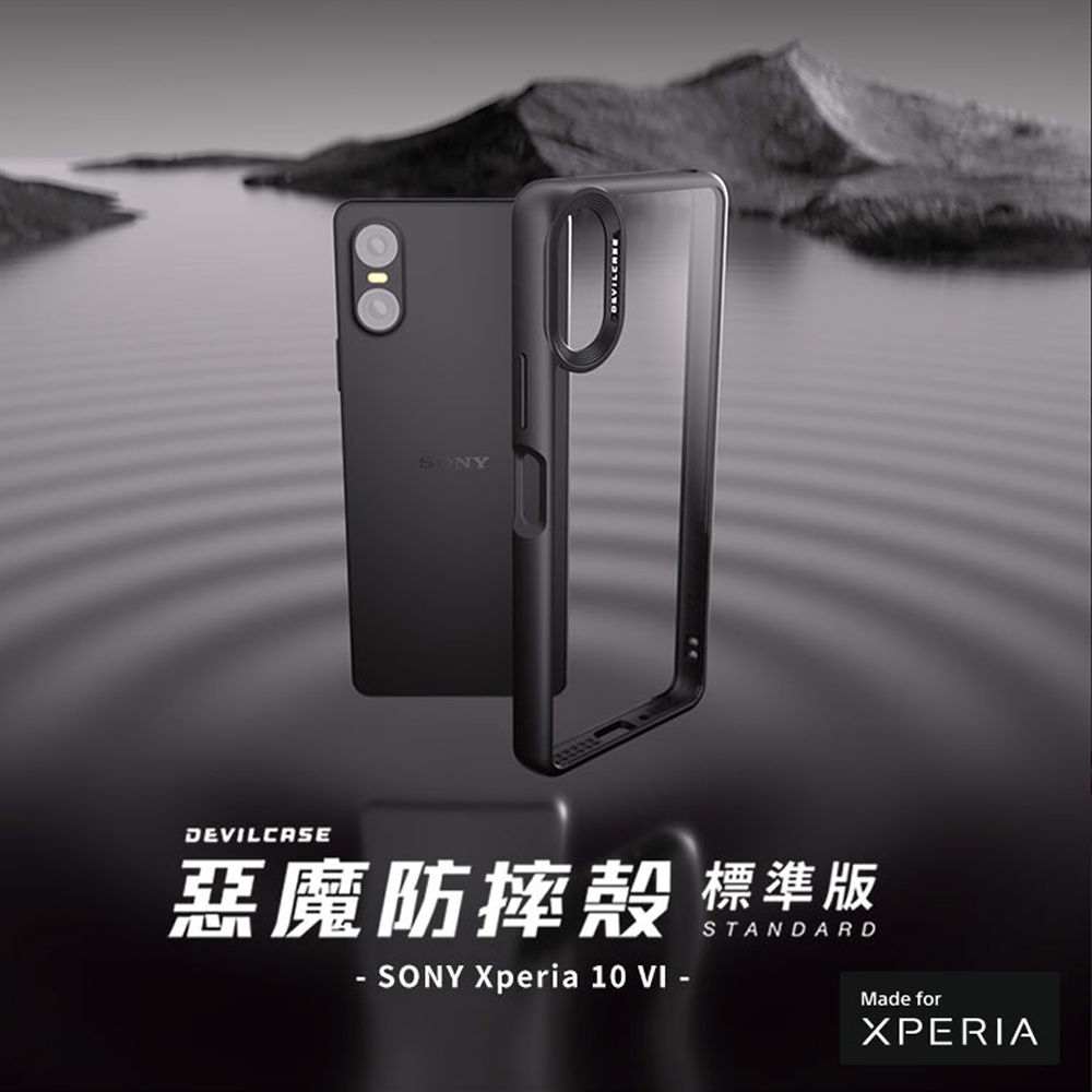 DEVILCASE SONY Xperia 10 VI 惡魔