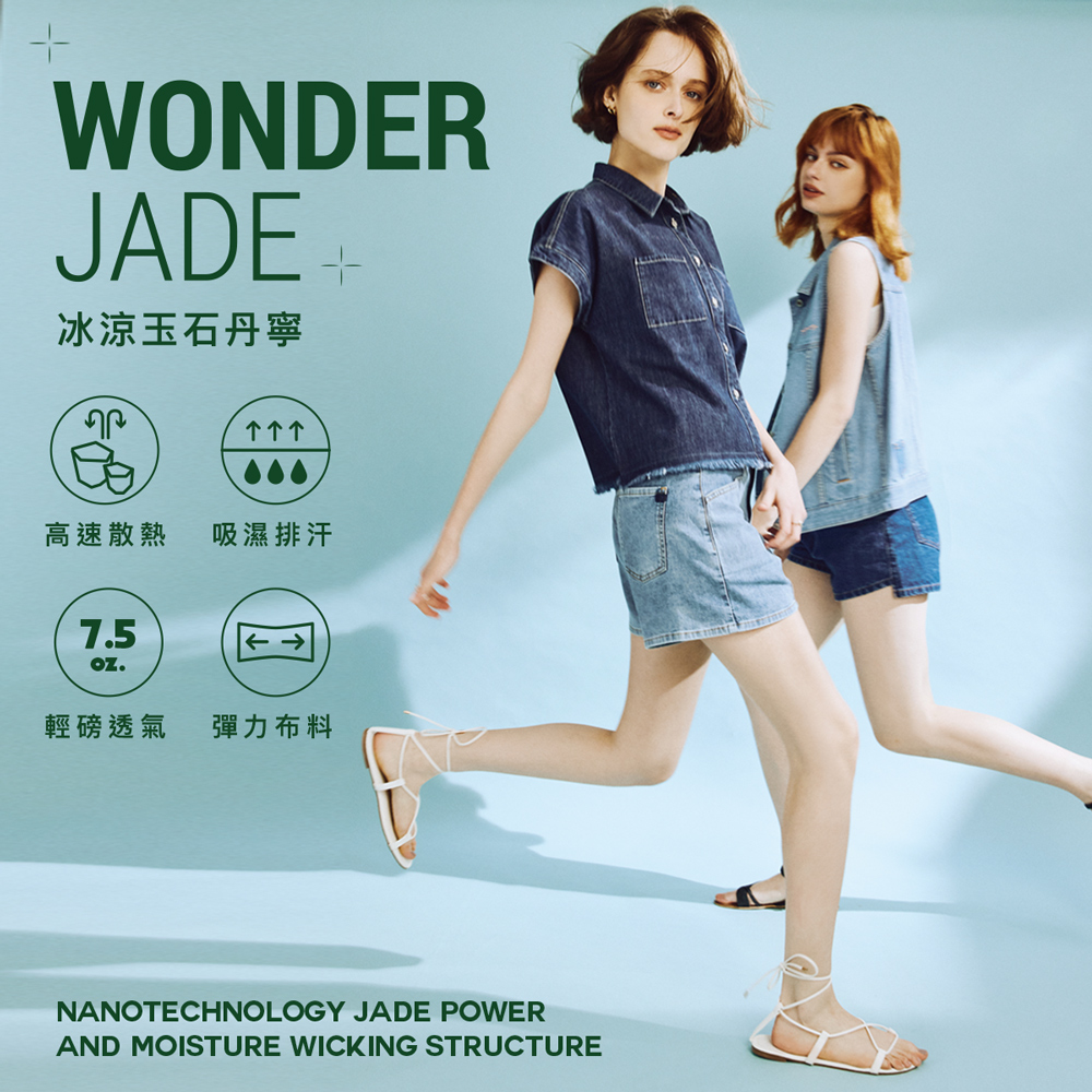 BRAPPERS 女款 玉石丹寧系列-wonder jade