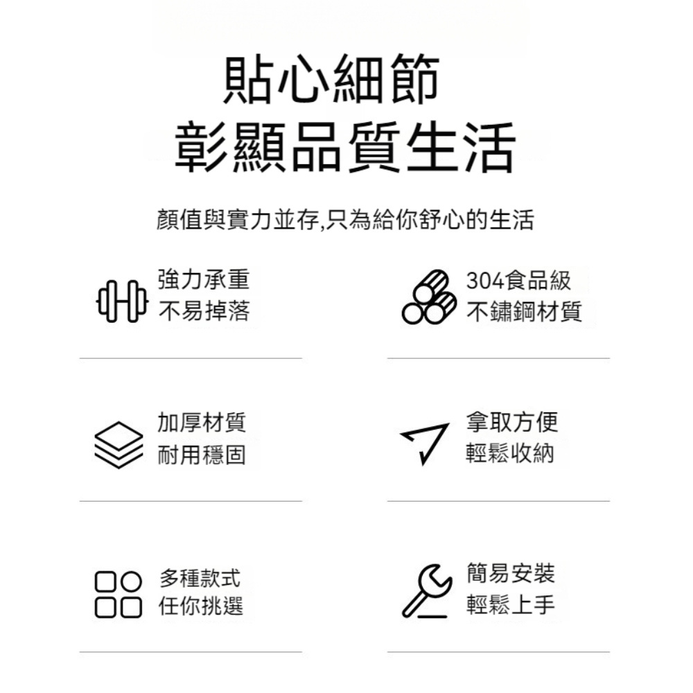 茉家 壁掛式304不鏽鋼免釘附掛鈎拖把夾(兩款各2入) 推薦