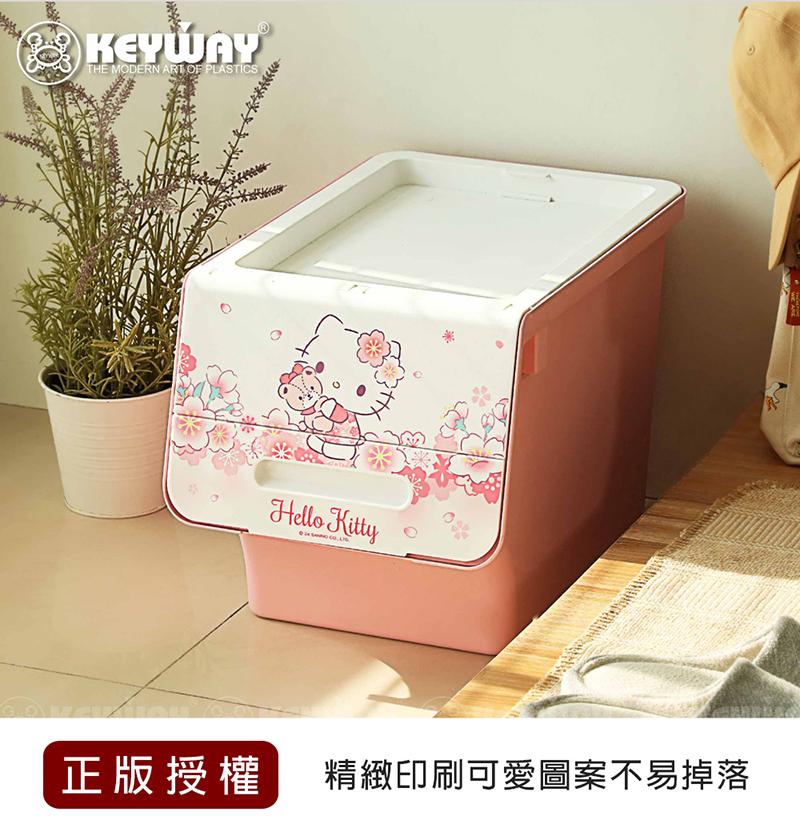 KEYWAY 聯府 Hello Kitty直取式收納箱30L