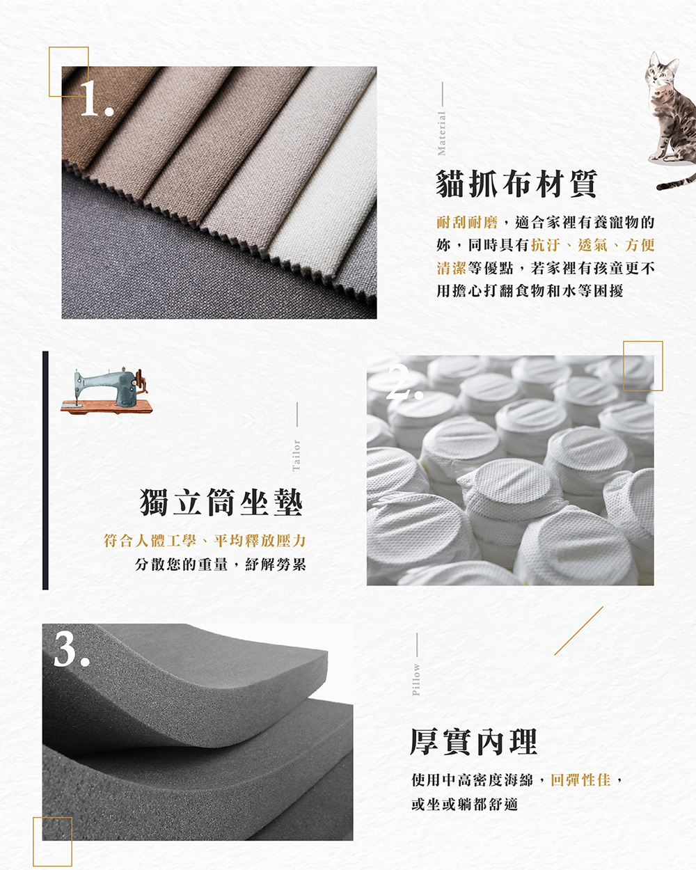 Hampton 漢汀堡 湯瑪斯三人沙發-貓抓布-午夜灰(三人