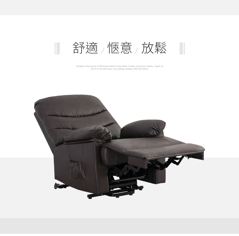 IDEA 西尼包覆舒適電動無段式沙發椅/單人沙發(皮沙發/休