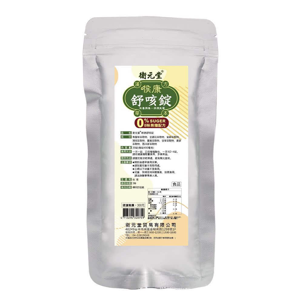 本產品已投保1000萬產品實任鑒,投保金額不等同理體金額。