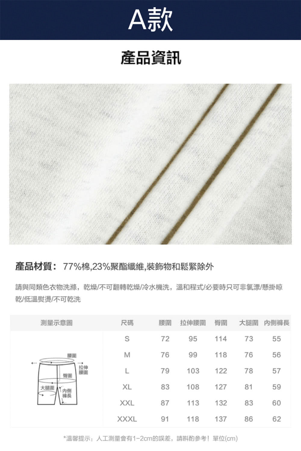 請與同類色衣物洗滌,乾燥不可翻轉乾燥冷水機洗,溫和程式必要時只可非氣漂懸掛晾