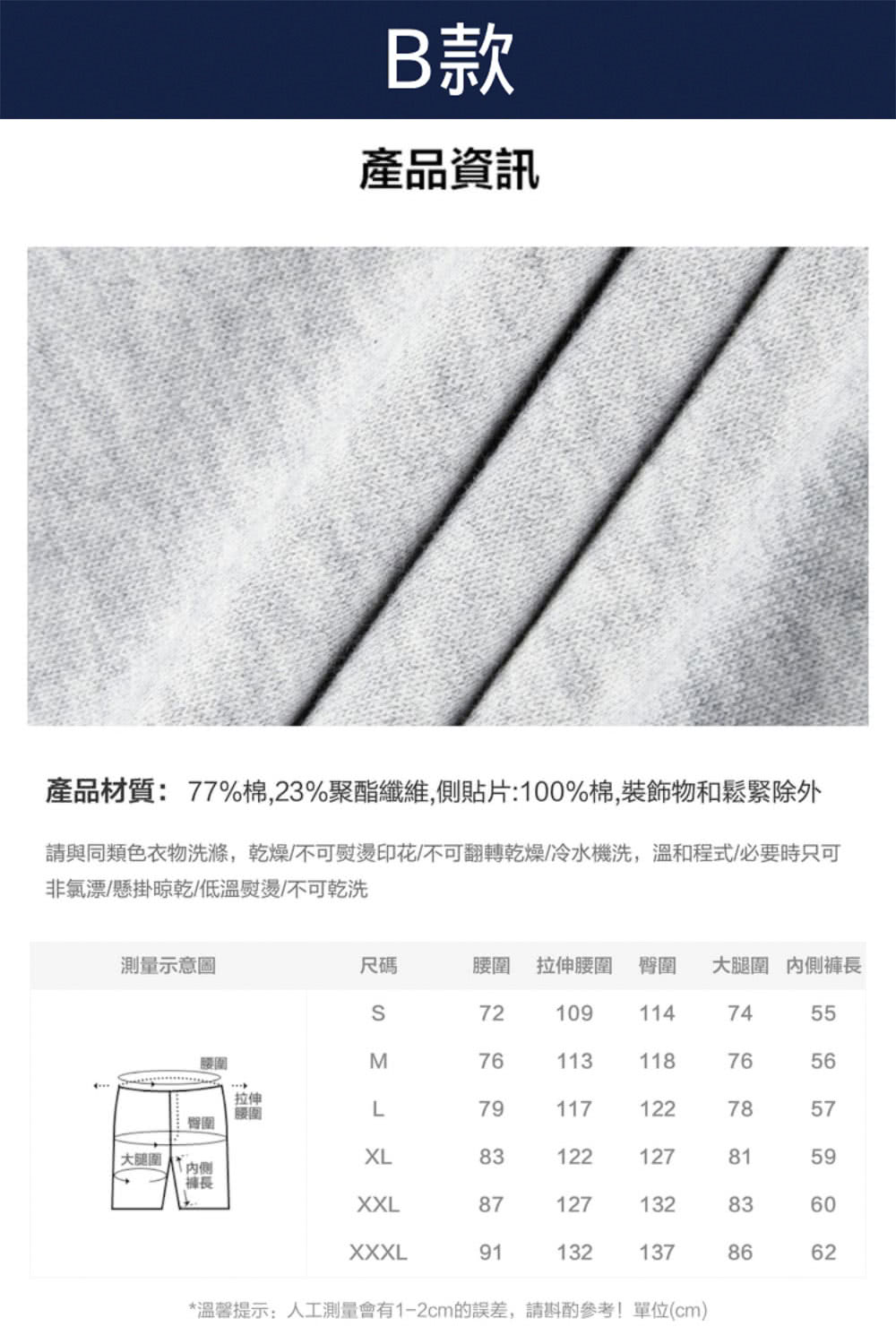請與同類色衣物洗滌,乾燥不可熨燙印花不可翻轉乾燥冷水機洗,溫和程式必要時只可