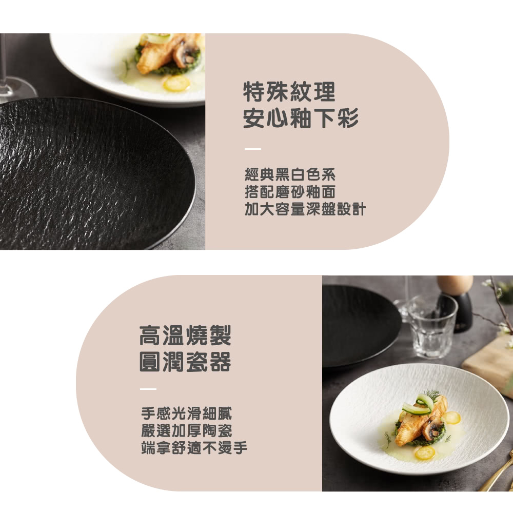 加大容量深盤設計