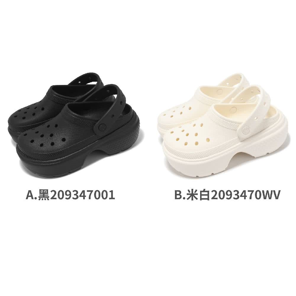 Crocs 洞洞鞋 Stomp Clog 男鞋 女鞋 雪屋克