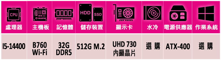 華碩平台 i5十核{太白町V}WI-FI 24吋曲面電競螢幕