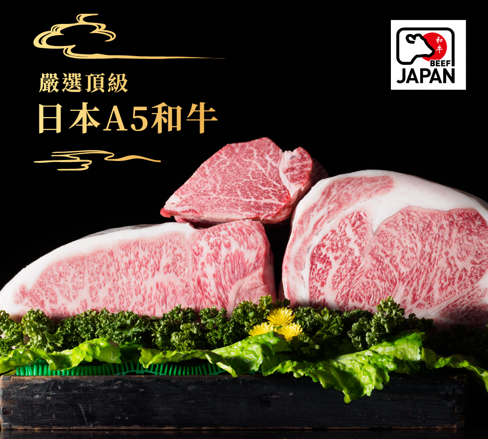 滋賀一世 板腱牛排1kg±10%(日本A5和牛 頂級牛排 板