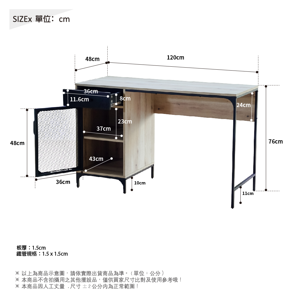 RICHOME 盧卡斯書桌(E1塑合板低甲醛可防潮)評價推薦