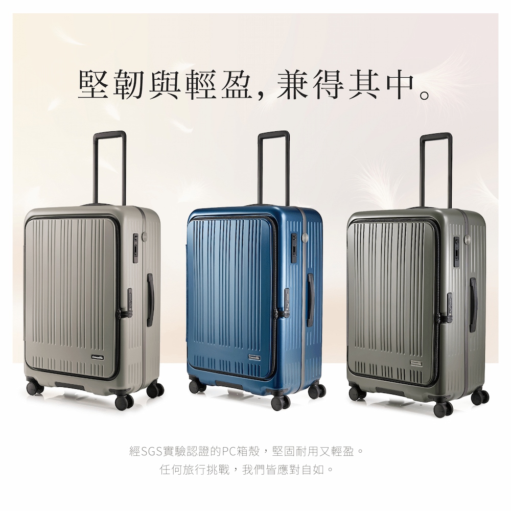 堅韌與輕盈, 兼得其中。 經SGS實驗認證的PC箱殼,堅固耐用又輕盈。 任何旅行挑戰,我們皆應對自如。 
