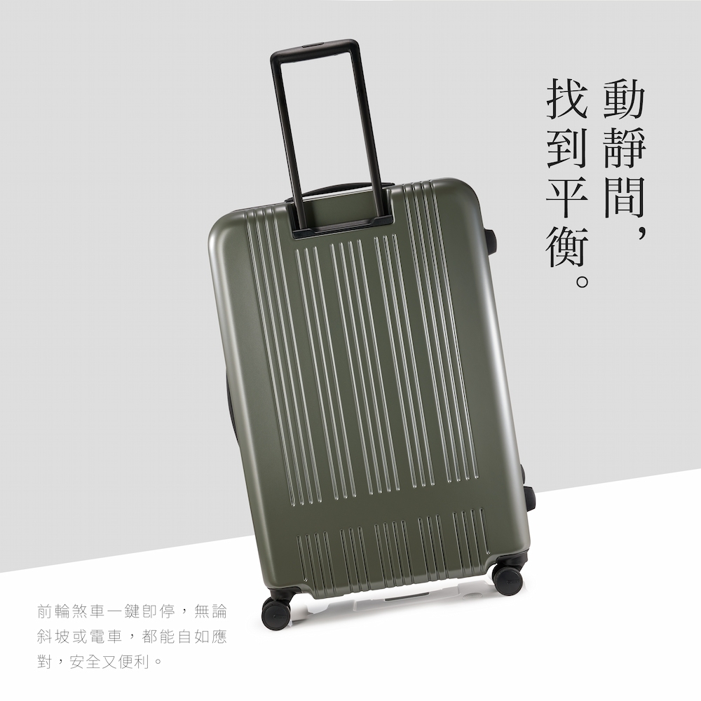 前輪煞車一鍵卽停,無論