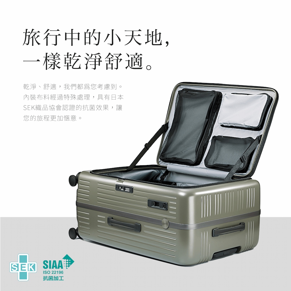 SEK織品協會認證的抗菌效果,讓