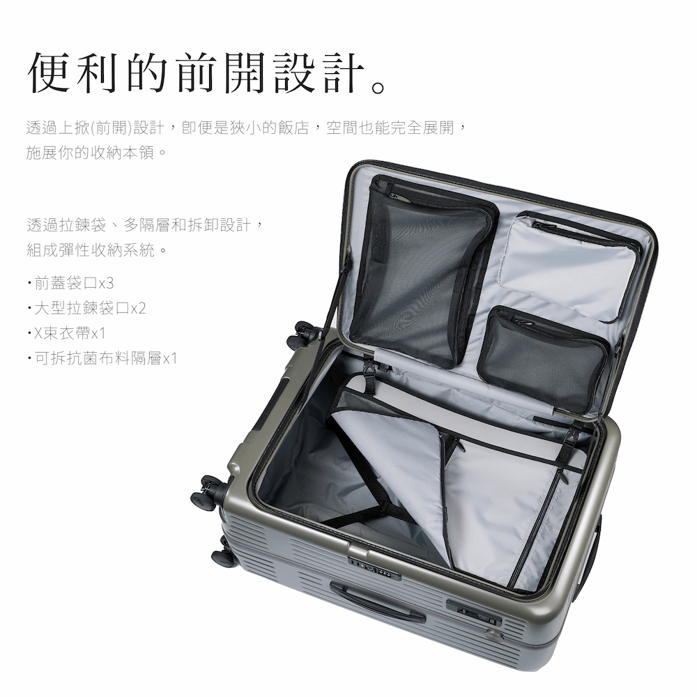 透過上掀前開設計,即便是狹小的飯店,空間也能完全展開,