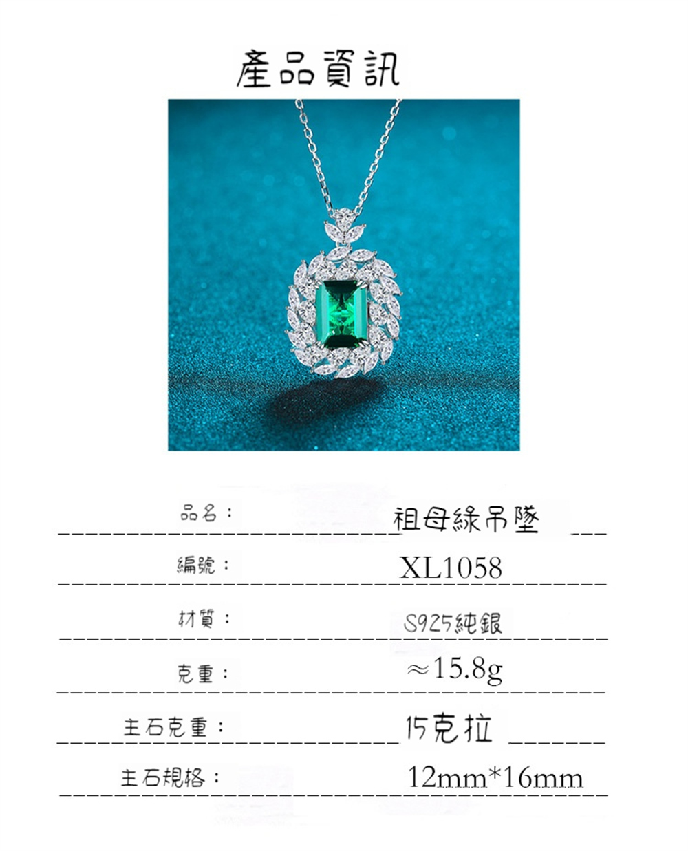 S925純銀