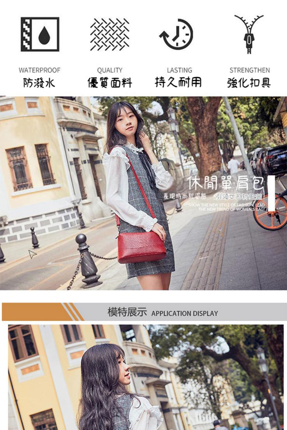 æ¨¡ç¹å±ç¤º APPLICATION DISPLAY