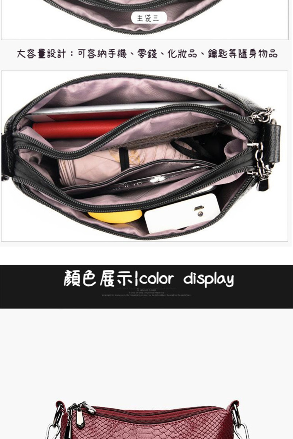ä¸»è¢ä¸ å¤§å®¹éè¨­è¨å¯å®¹ç´ææ©ãé¶é¢ãåå¦åãé°åç­é¨èº«ç©å é¡è²å±ç¤º color display 