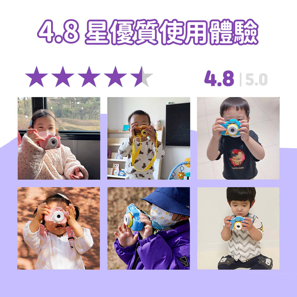 4.8 星優質使用體驗 
