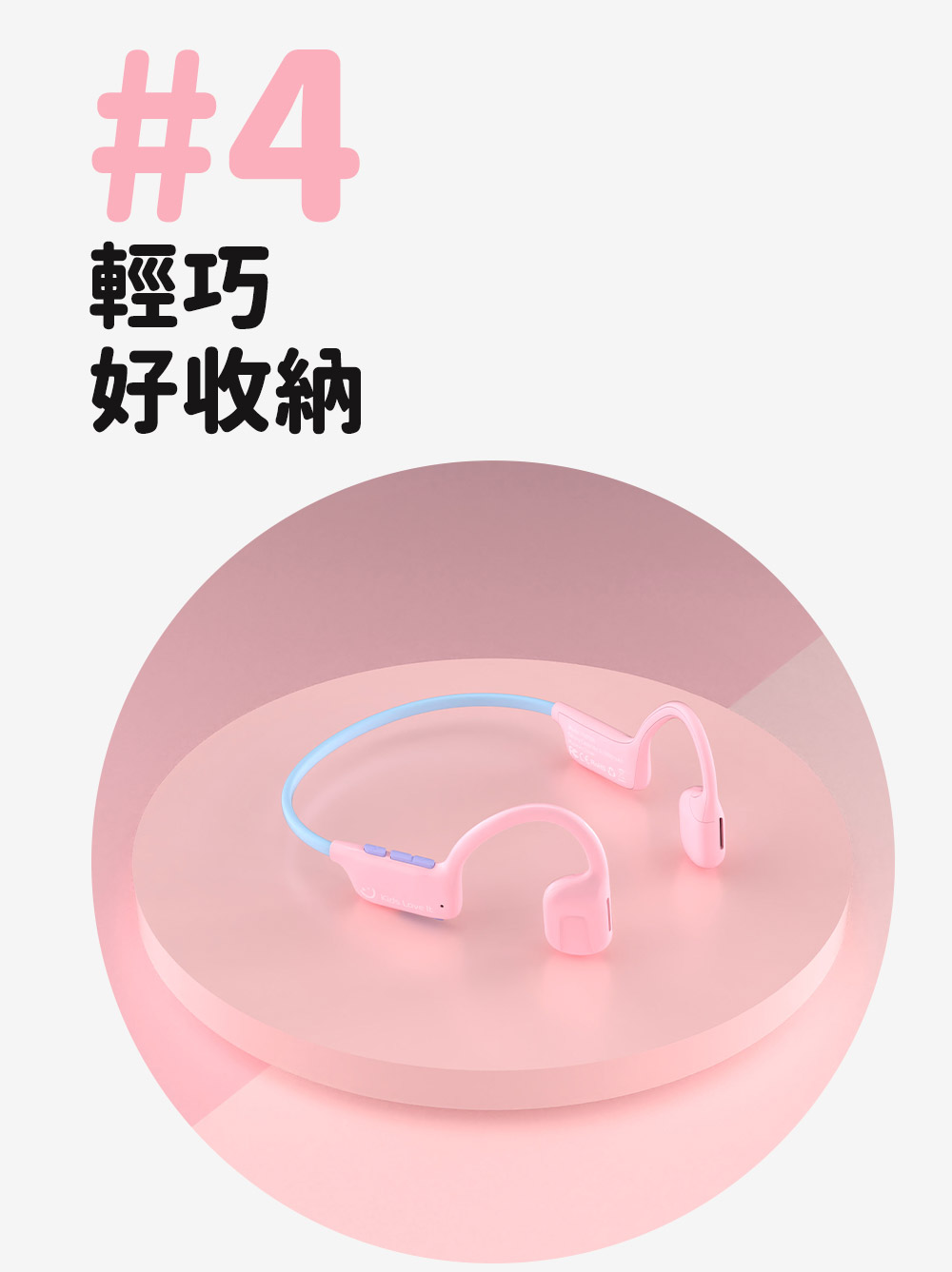 輕巧 好收納 