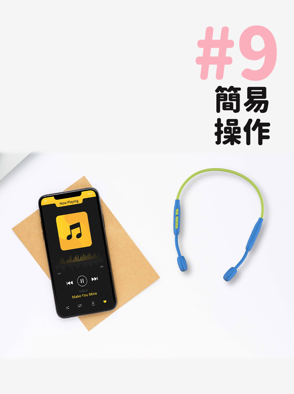 簡易 操作 