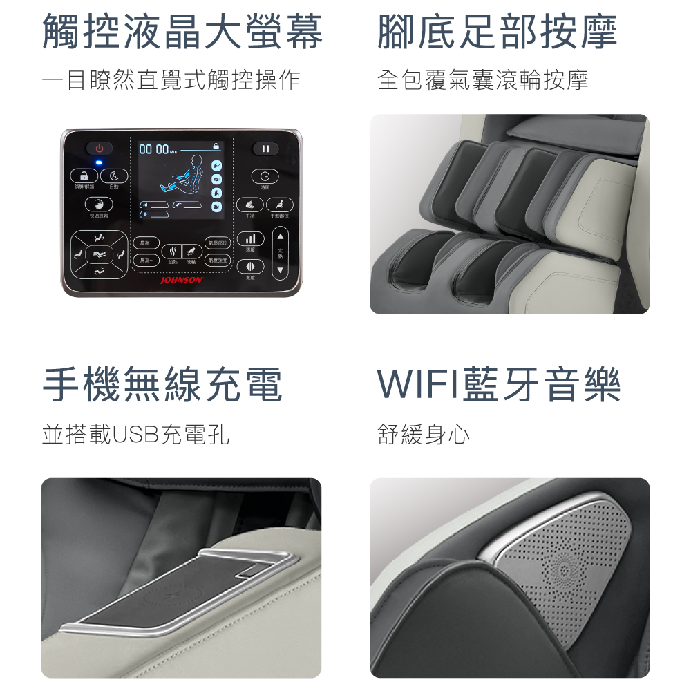 觸控液晶大螢幕 腳底足部按摩