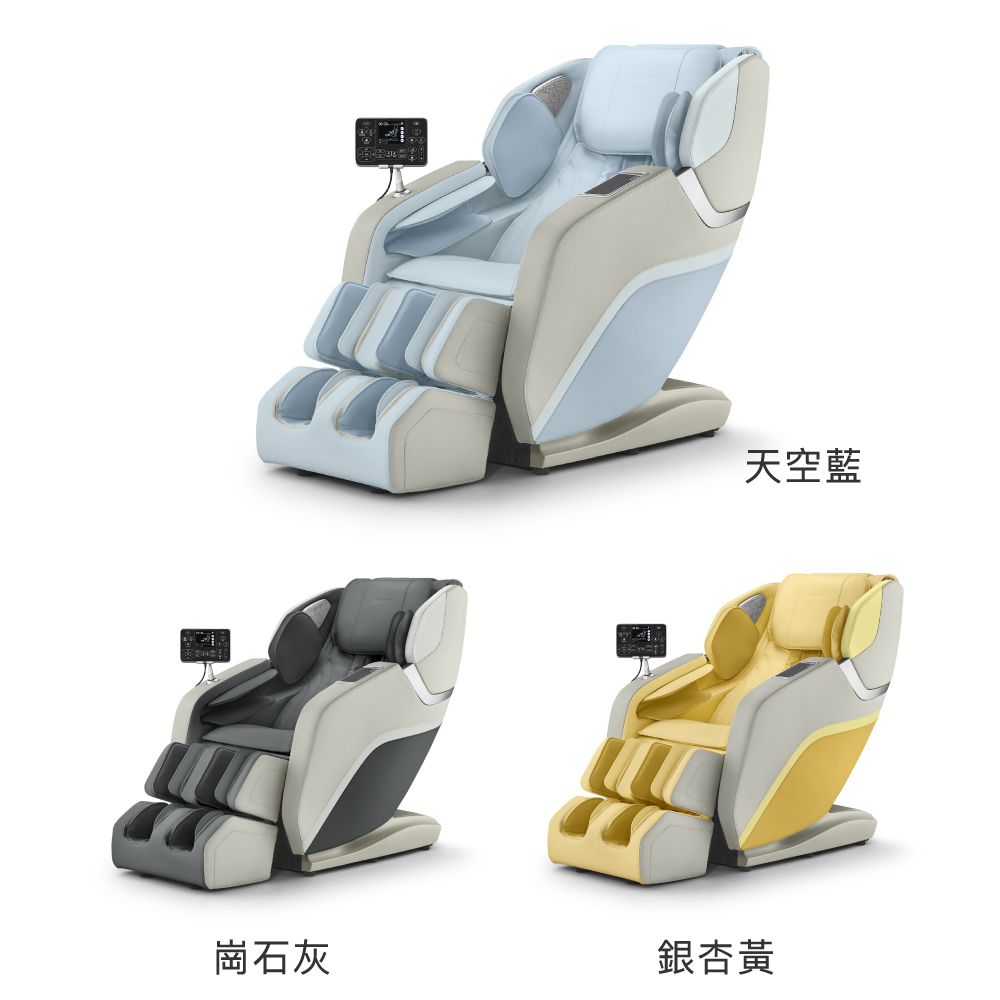 天空藍 崗石灰 銀杏黃 