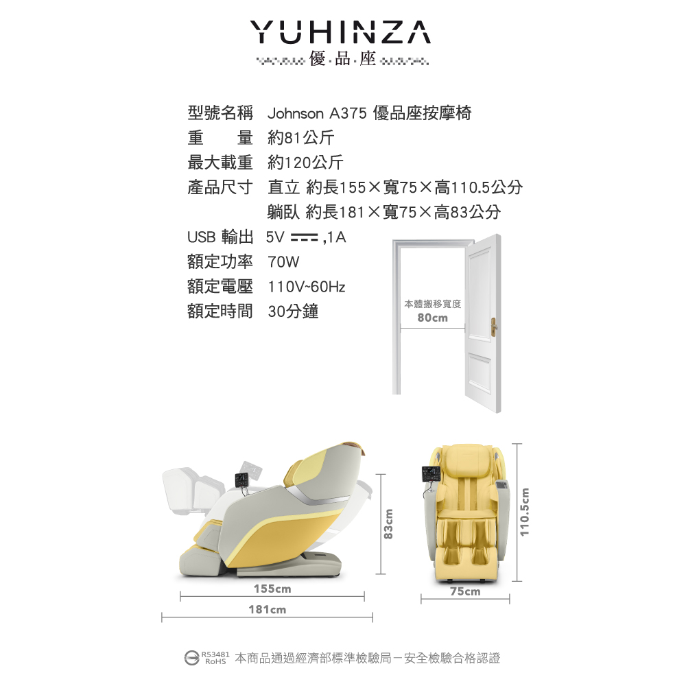 53481 本商品通過經濟部標準檢驗局一安全檢驗合格認證