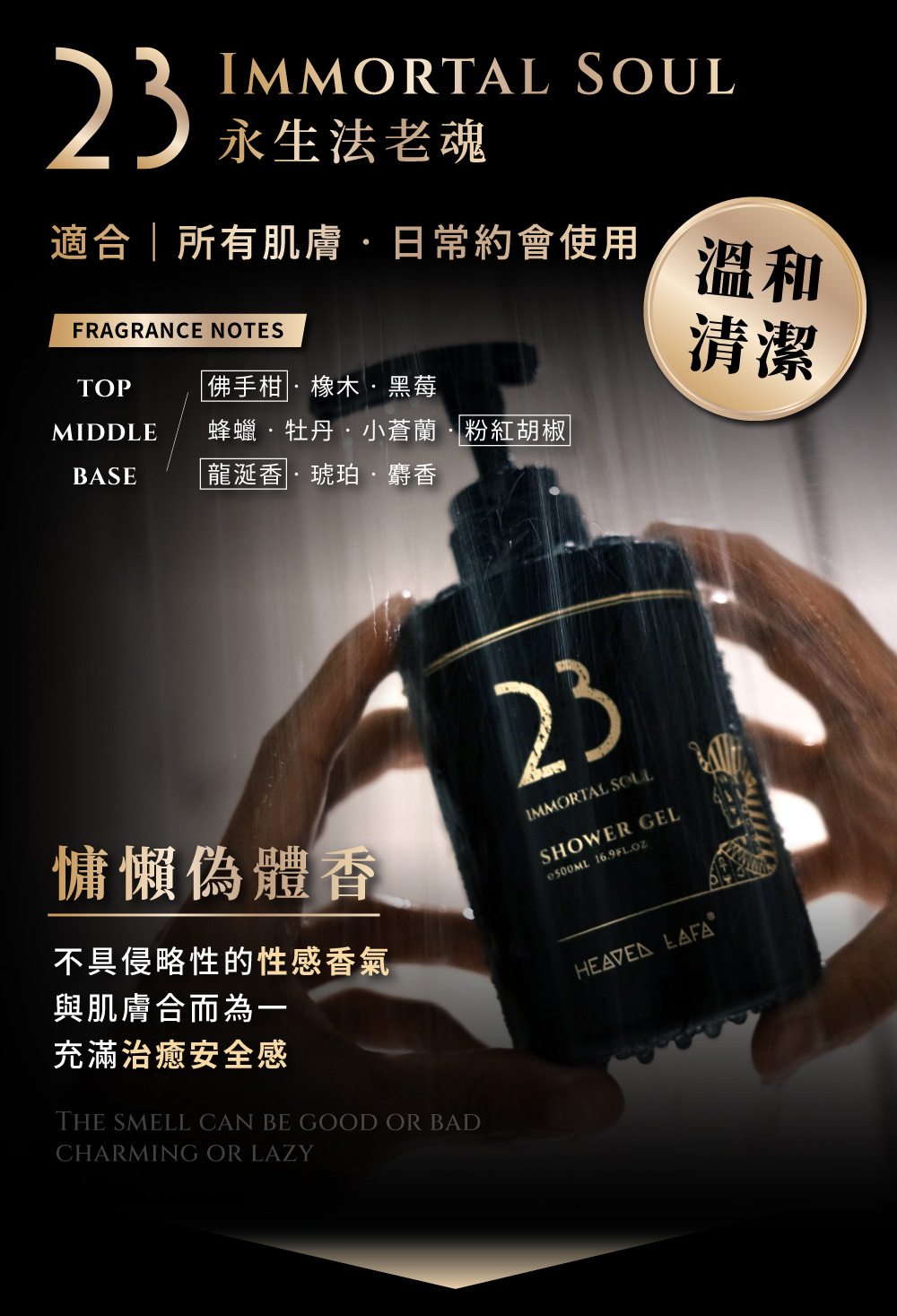 適合所有肌膚.日常約會使用