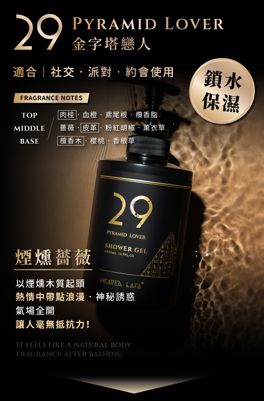 適合社交派對.約會使用