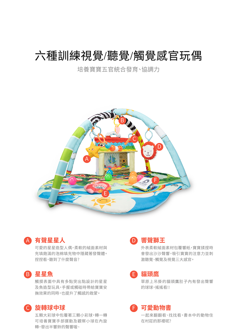 可愛的星星造型人偶,柔軟的絨面素材與
