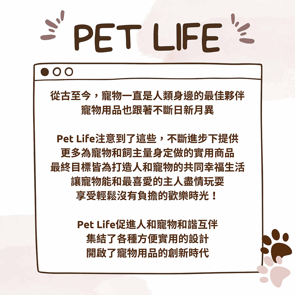 Pet Life 雙層可摺疊 水洗快乾 貓砂墊/落塵墊 46