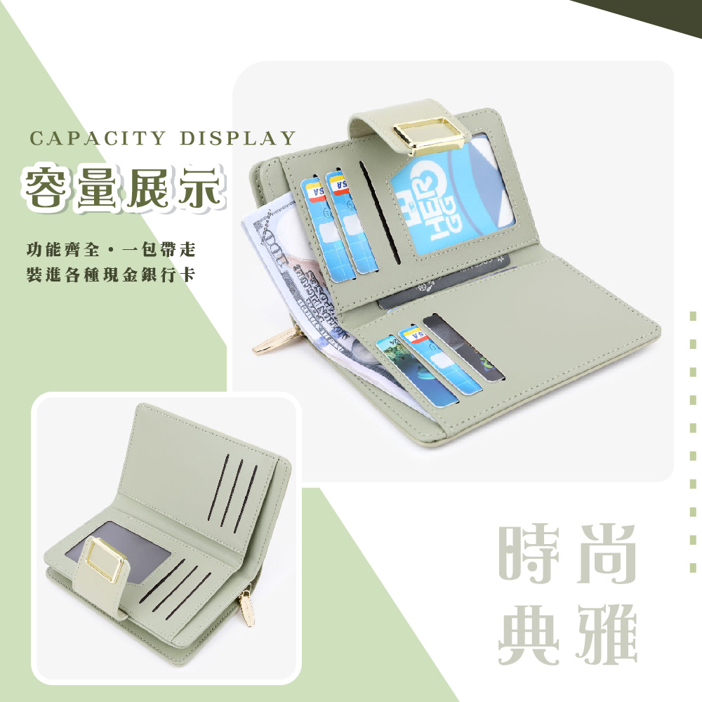 容量展示 功能齊全。一包帶走 裝進各種現金銀行卡 時尚 典雅 