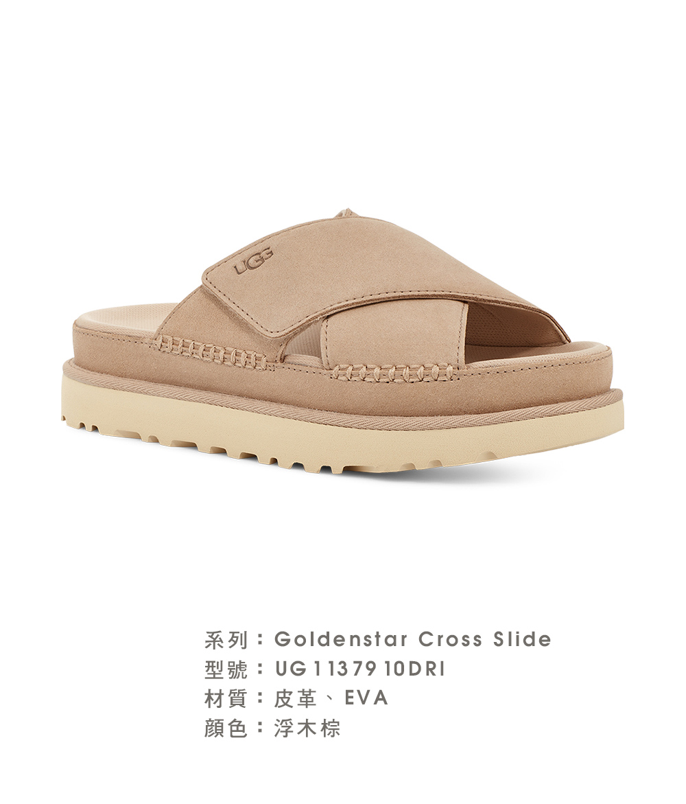 UGG 女鞋/拖鞋/厚底鞋/懶人鞋 Goldenstar C