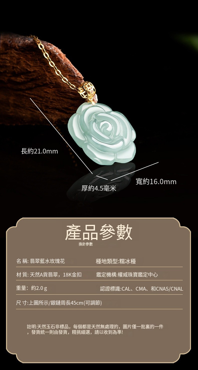 註明天然玉石非標品,每個都是天然無處理的,圖片僅一批裏的一件