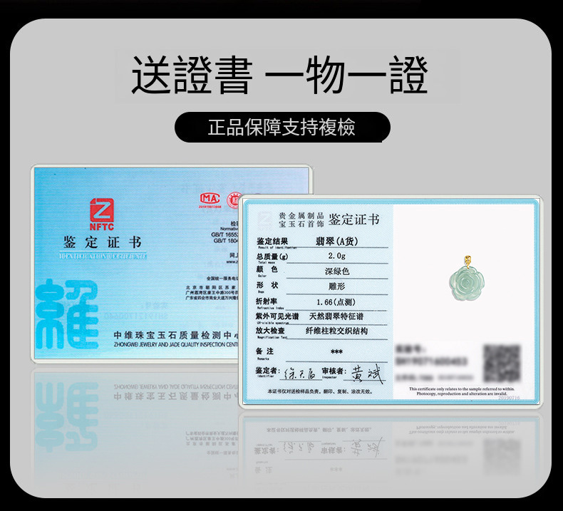 本证书仅对送检样品负责、翻印、复制、涂改无效。
