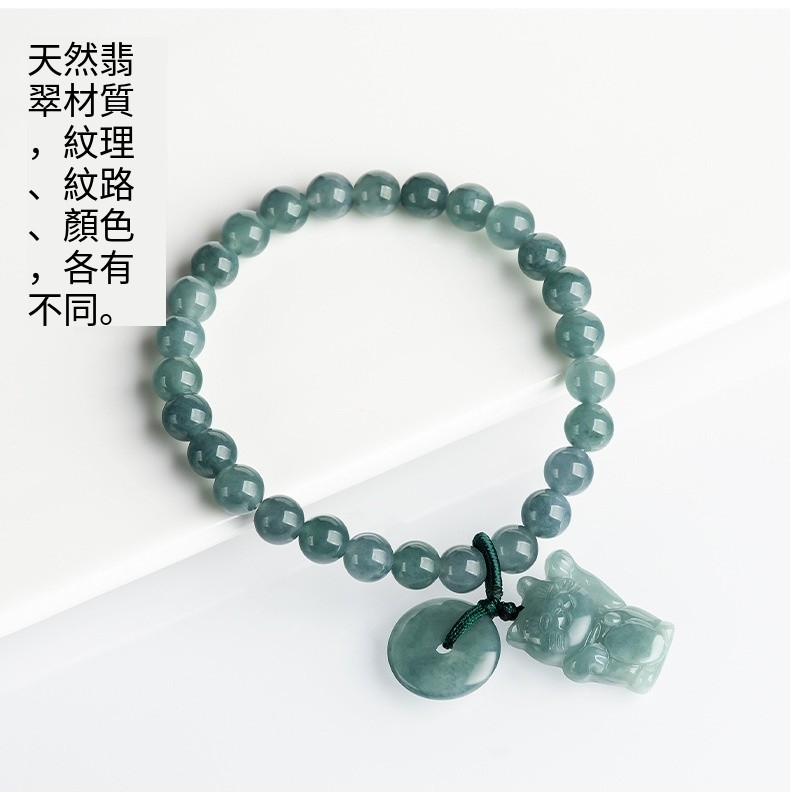 天然翡