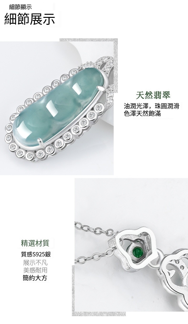 油潤光澤,珠圓潤滑