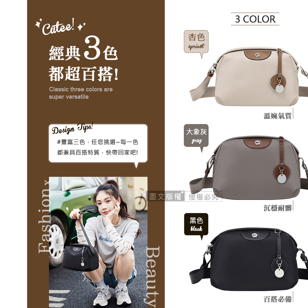都兼具百搭特質,快帶回家吧