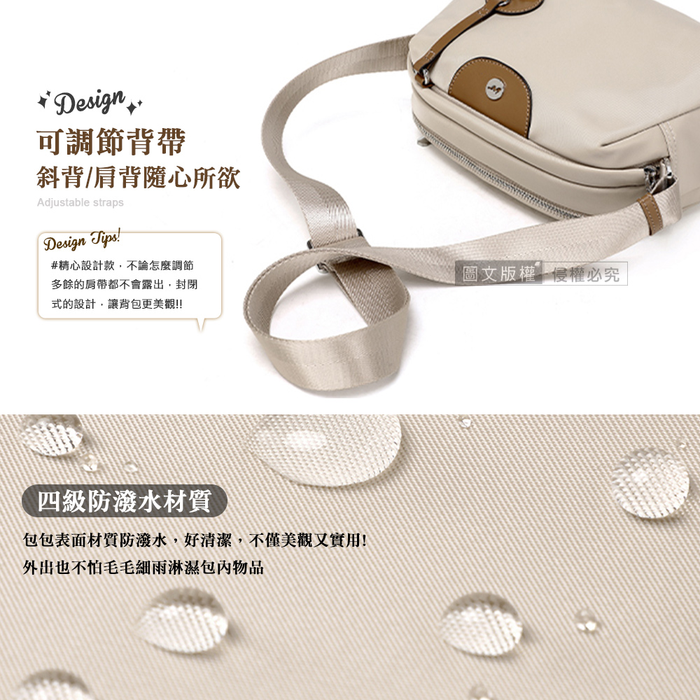 包包表面材質防潑水,好清潔,不僅美觀又實用