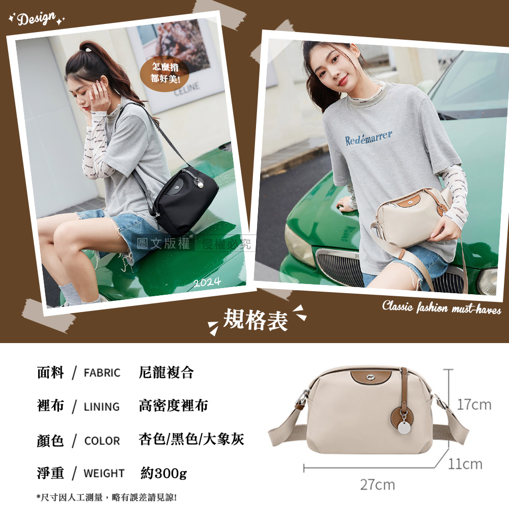 淨重  WEIGHT 約300g