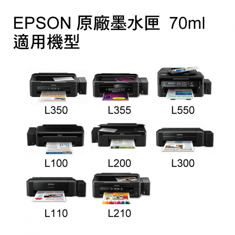 EPSON C13T664400 黃色墨水 L100∕200