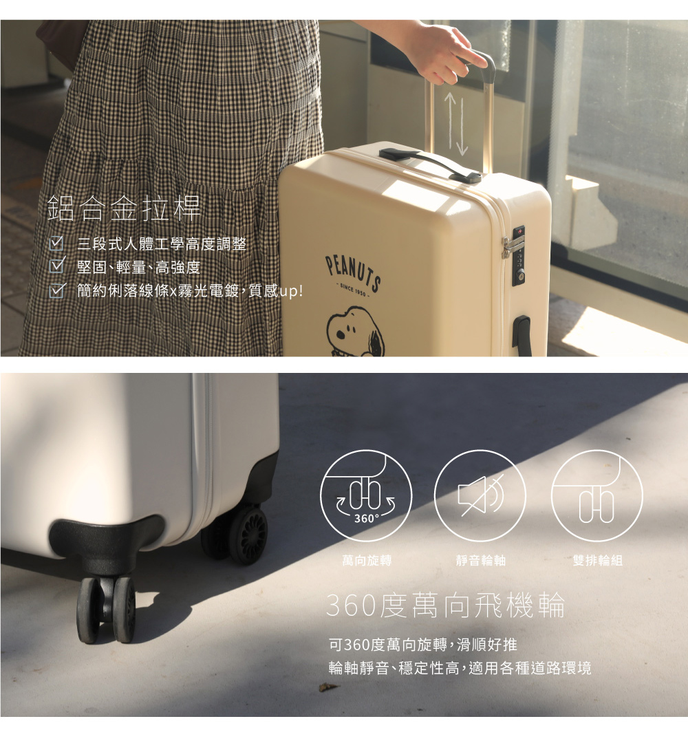 輪軸靜音、穩定性高,適用各種道路環境