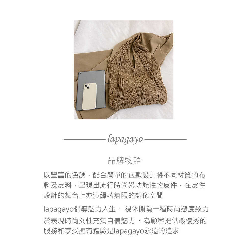 lapagayo倡導魅力人生,視休閒為一種時尚態度致力