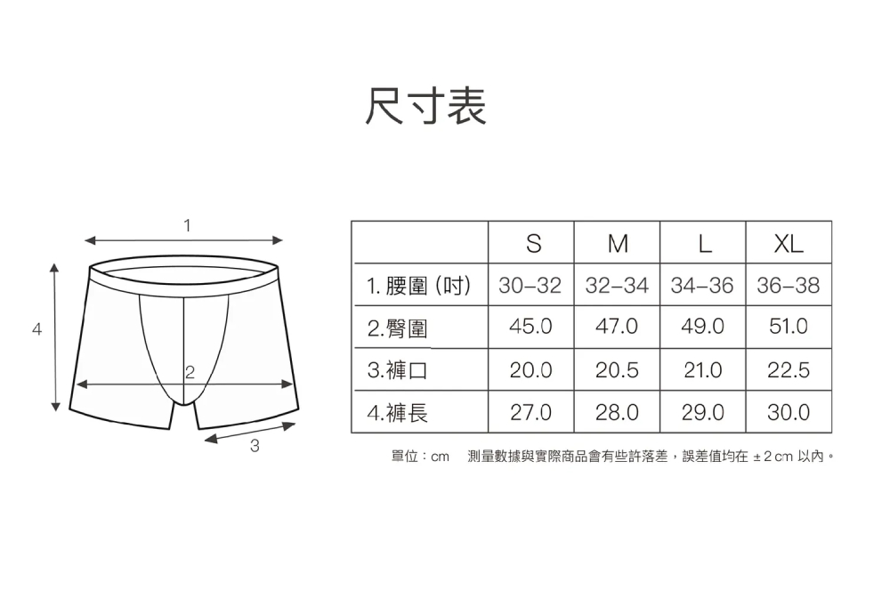 Bread & Boxers 新品上市 現貨 三件組｜有機棉